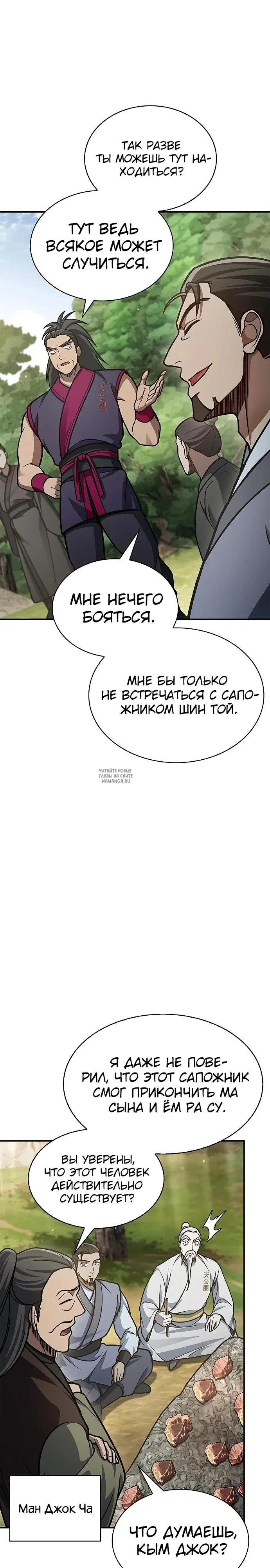 Page 29.000