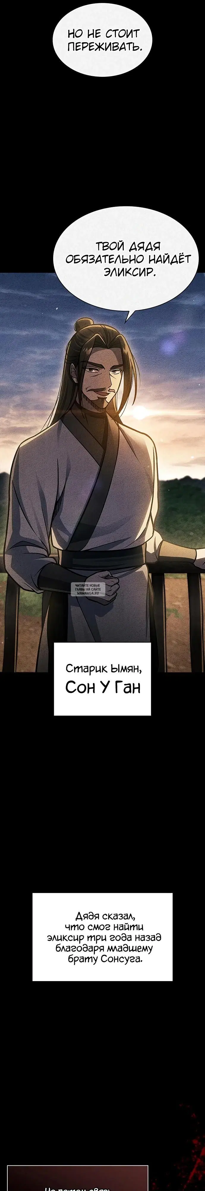Page 29.000