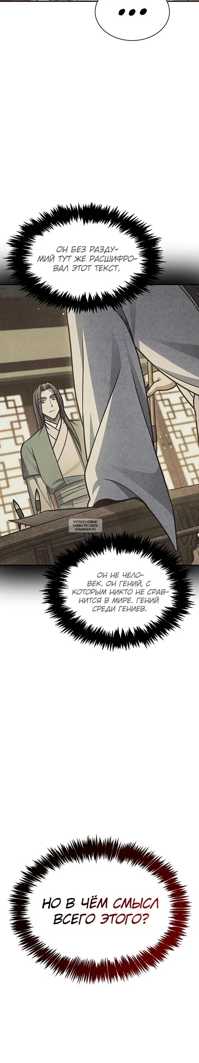 Page 29.000