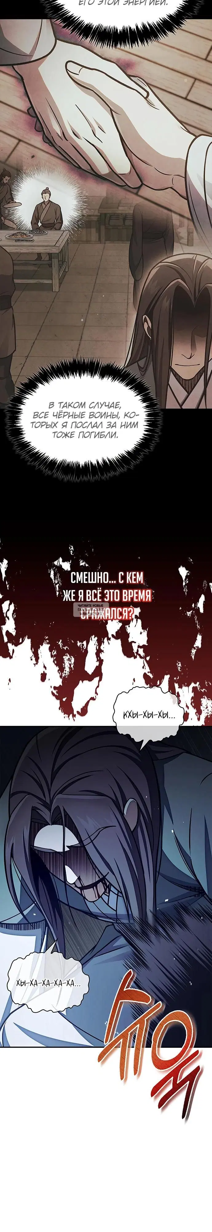 Page 29.000