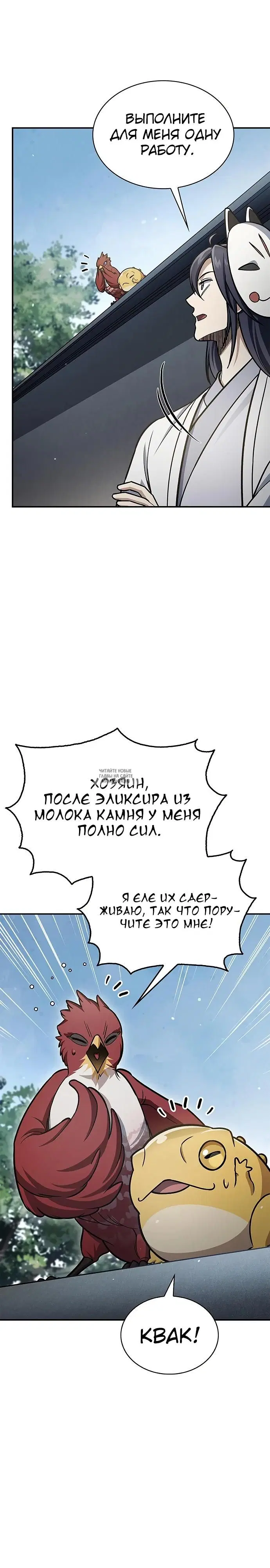 Page 29.000
