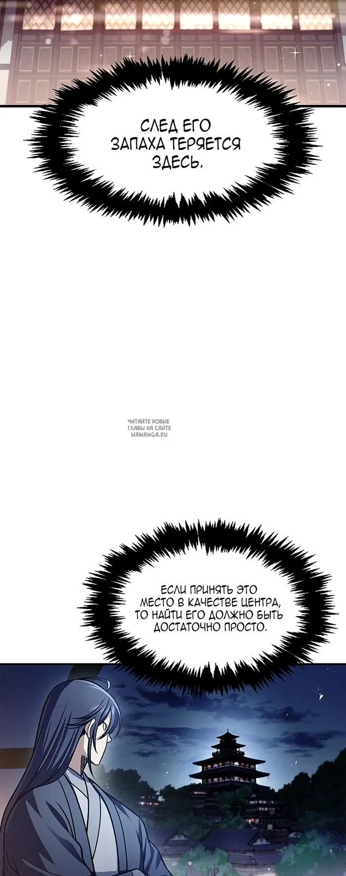 Page 29.000