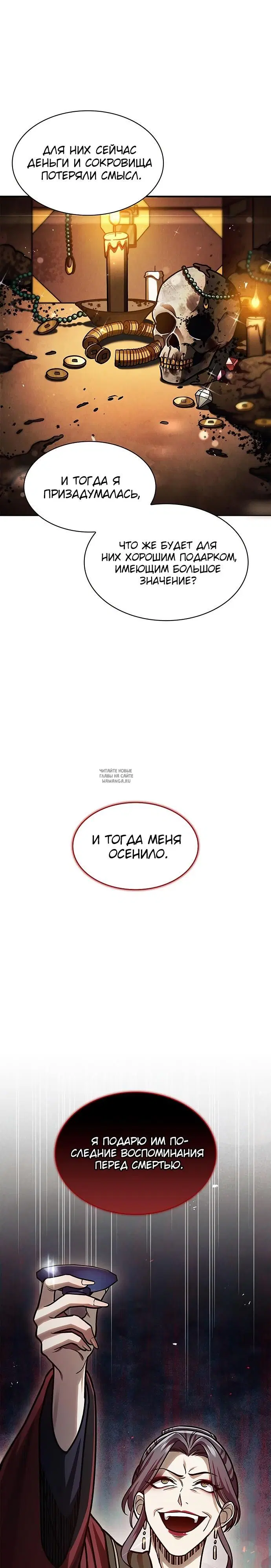 Page 29.000