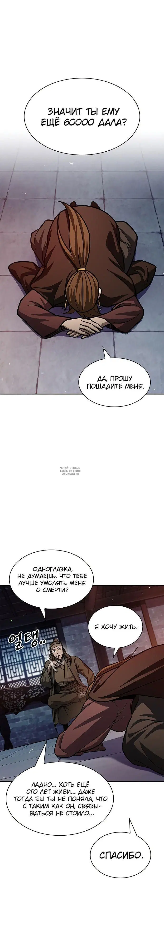 Page 29.000