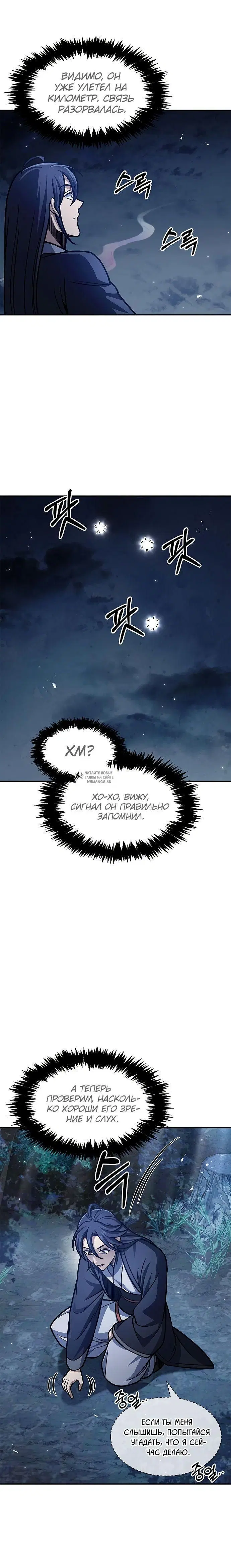 Page 29.000