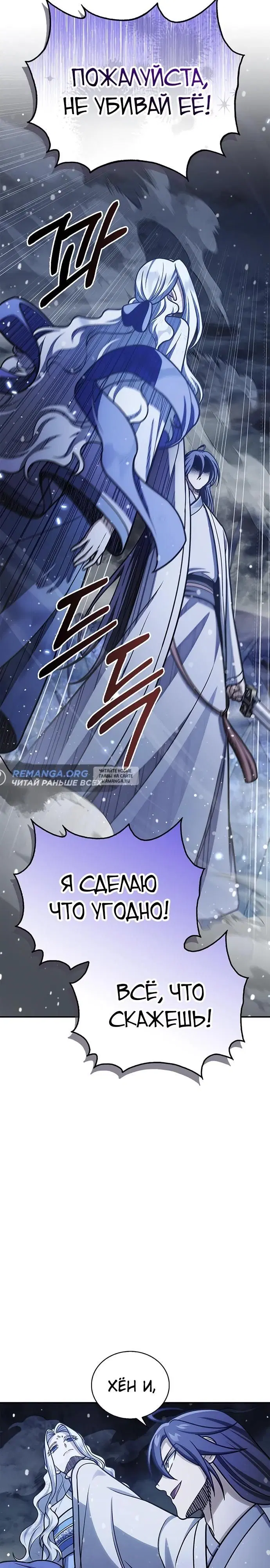 Page 29.000