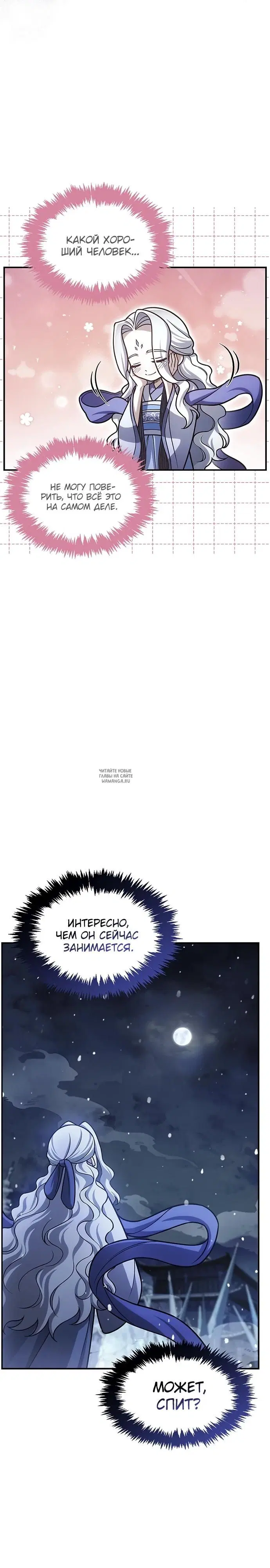 Page 29.000
