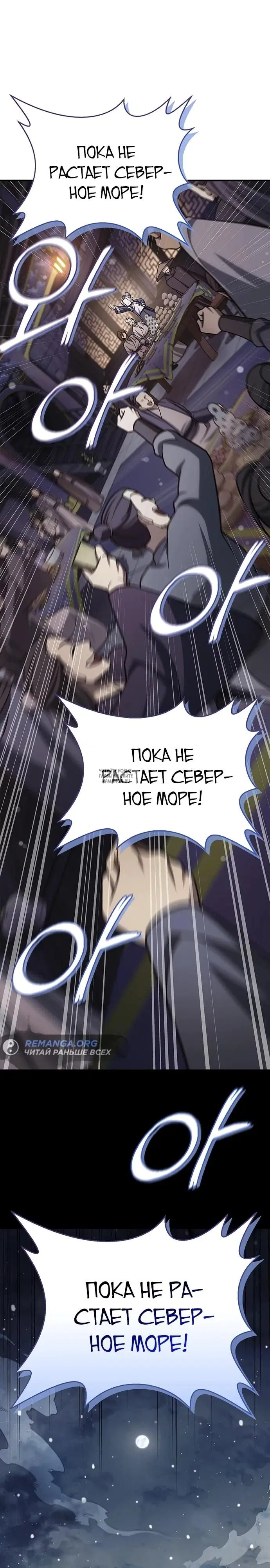 Page 29.000