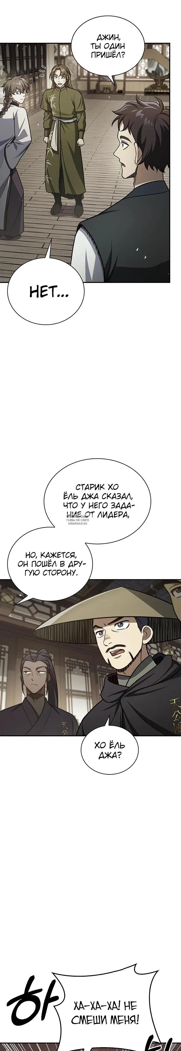 Page 29.000