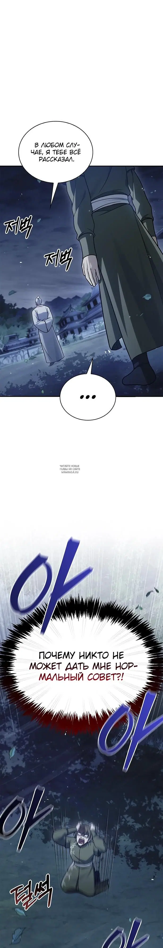 Page 29.000