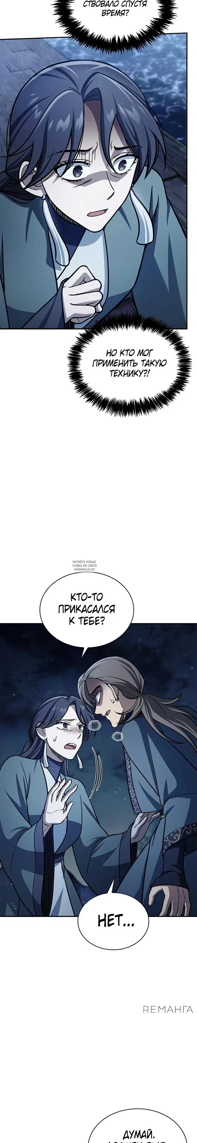 Page 29.000