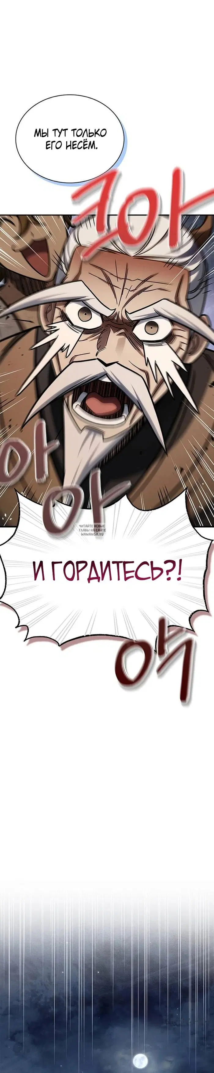 Page 29.000