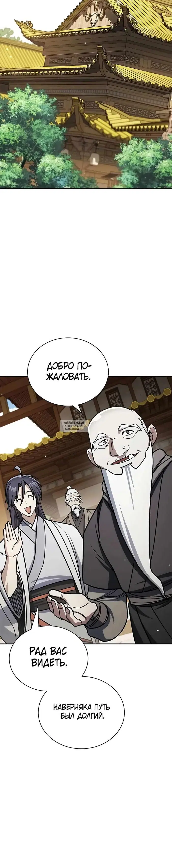 Page 29.000