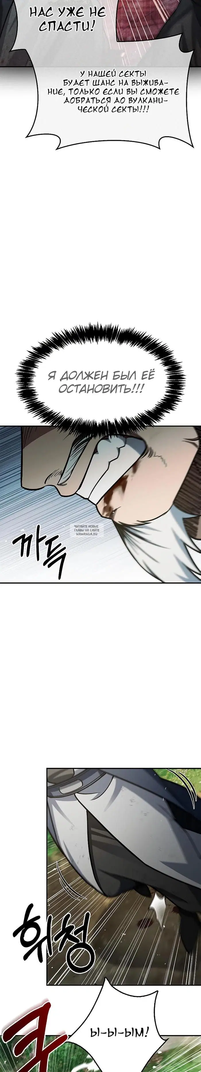 Page 29.000