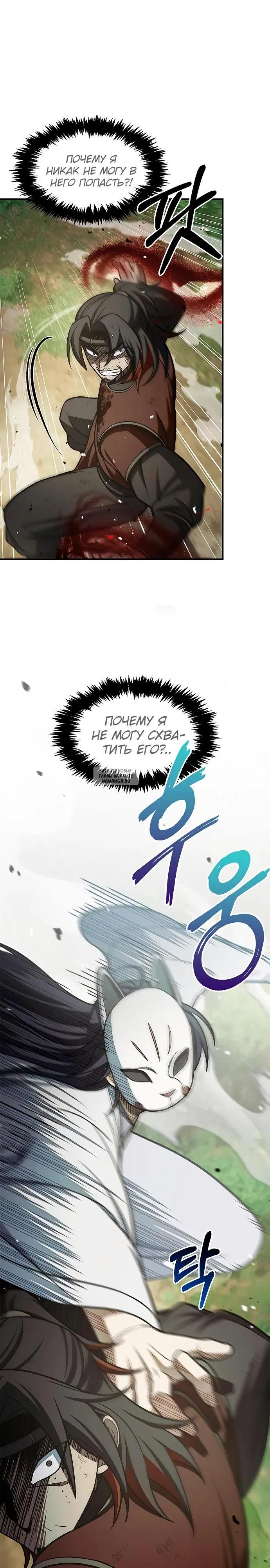 Page 29.000