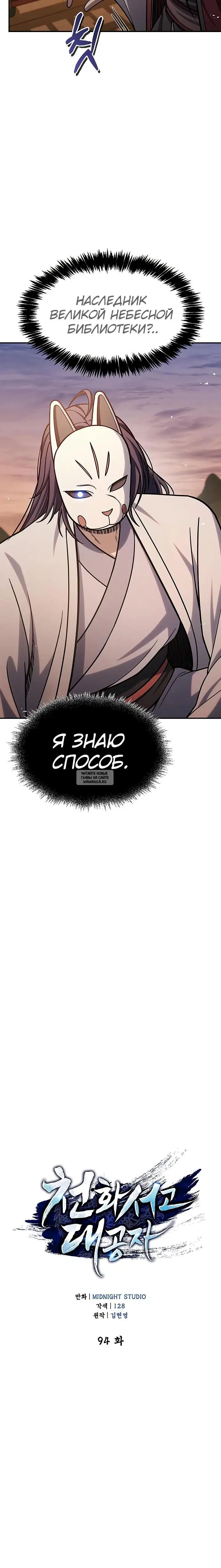 Page 29.000