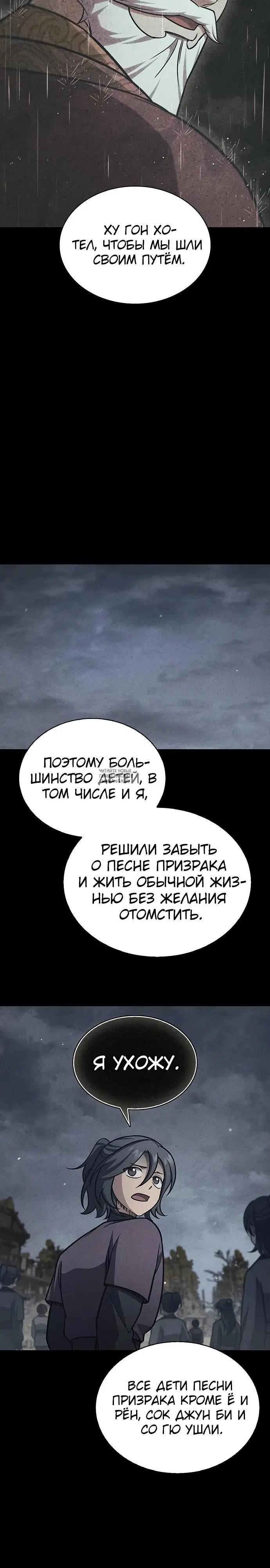 Page 29.000