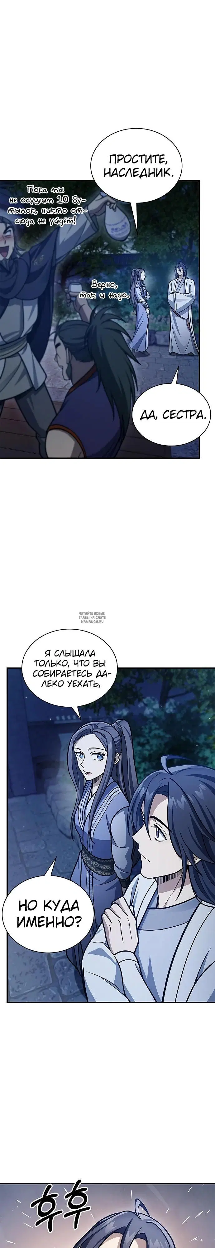 Page 29.000