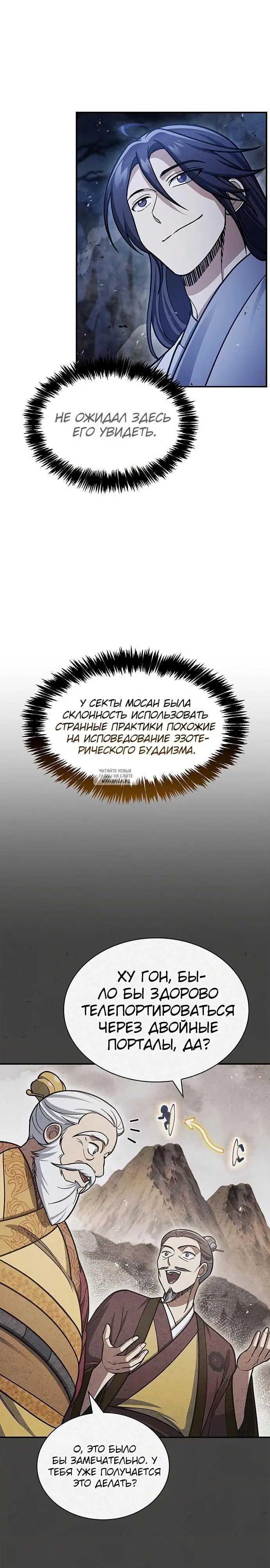 Page 29.000