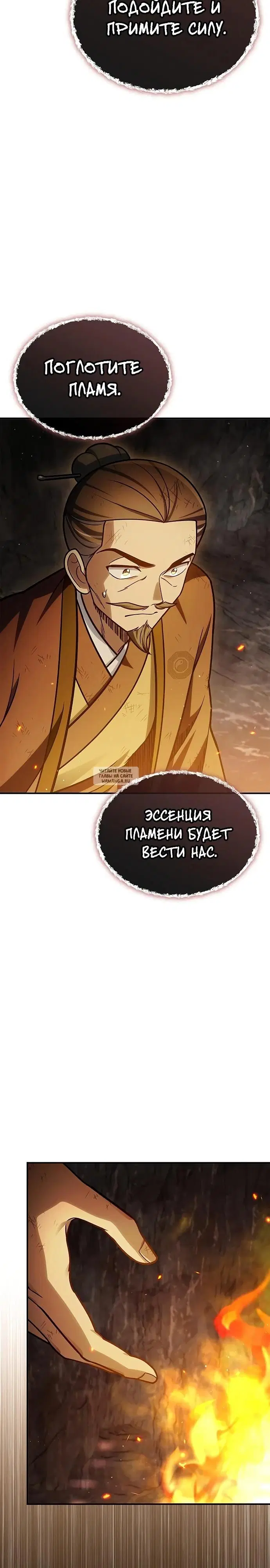 Page 29.000