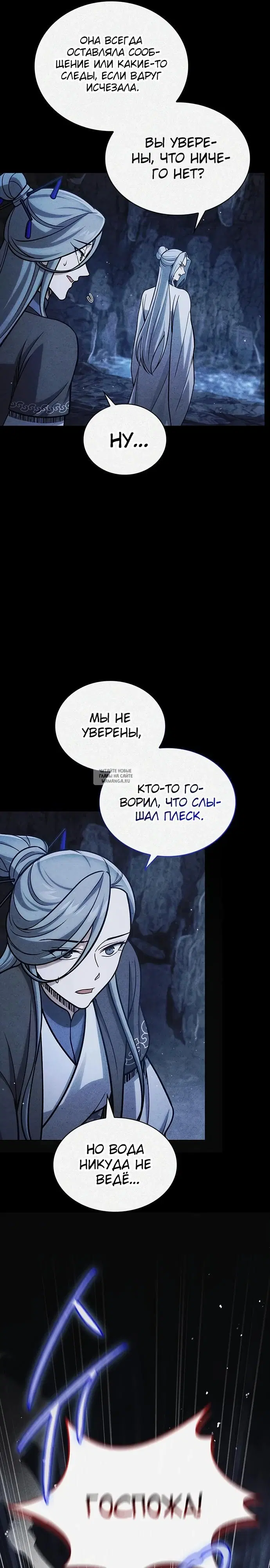 Page 29.000