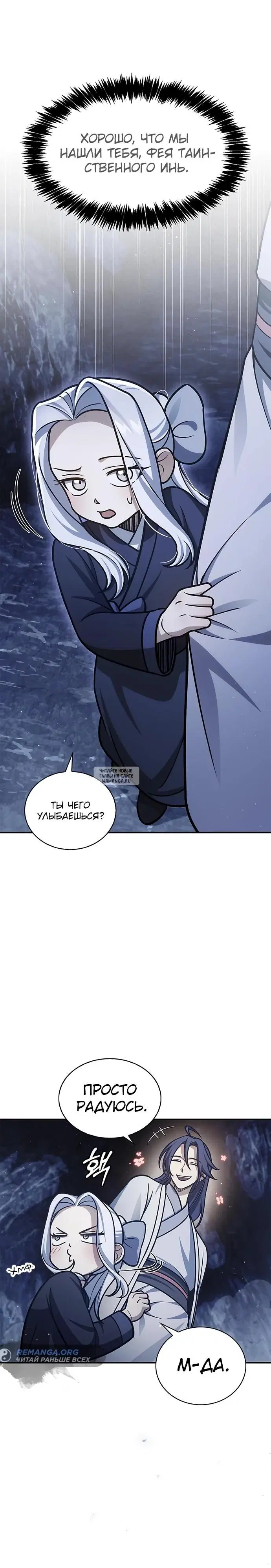 Page 29.000