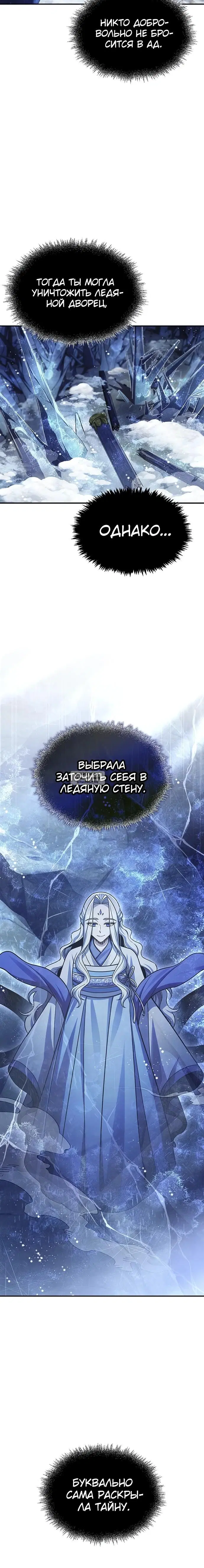 Page 29.000