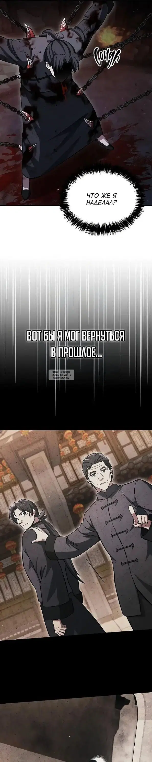 Page 29.000