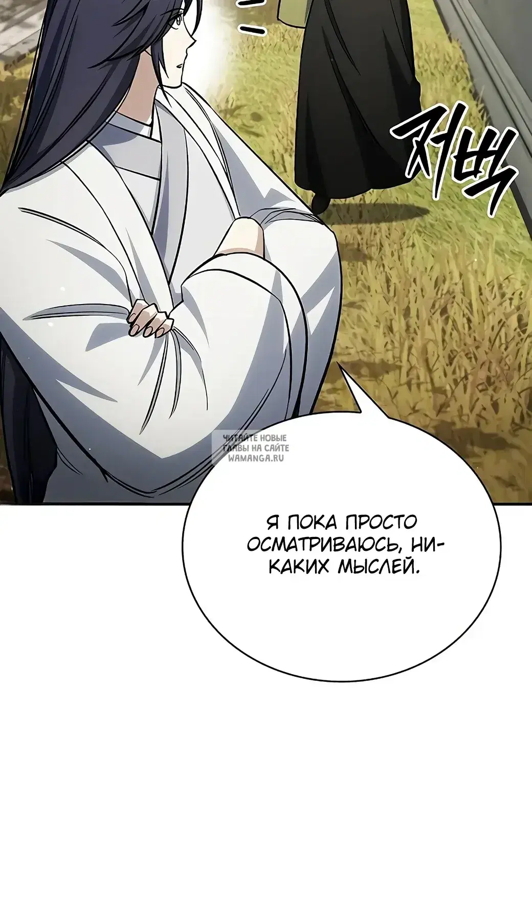Page 29.000