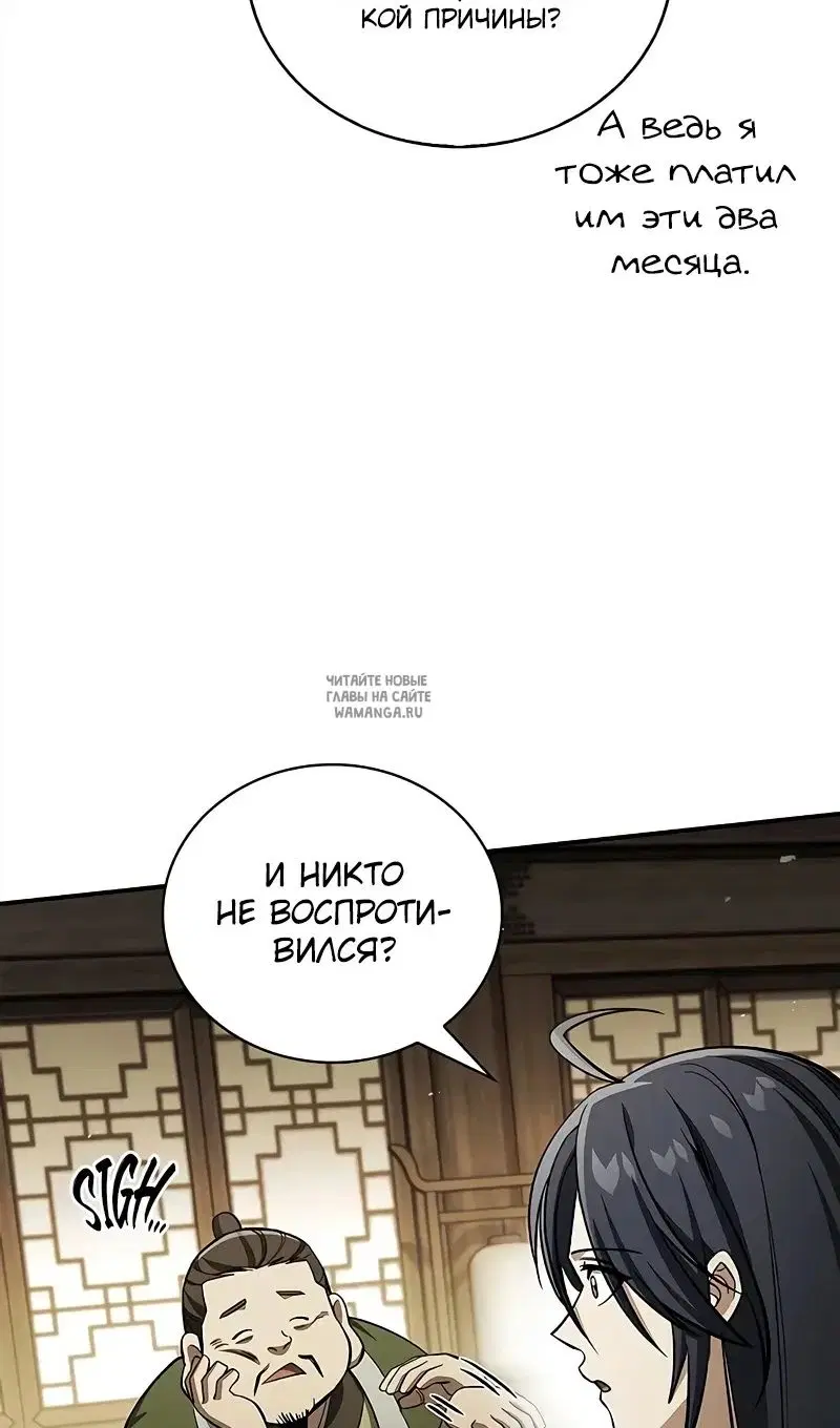Page 29.000