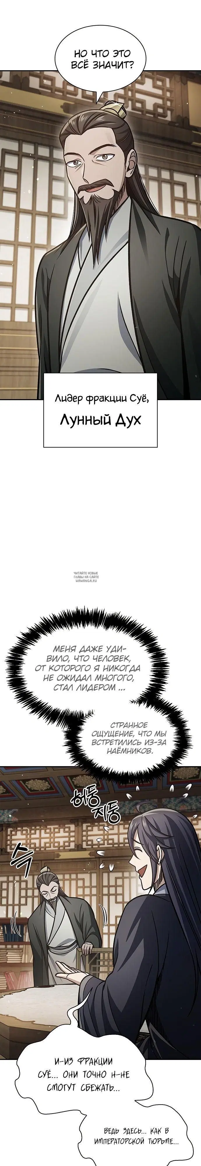Page 20.000