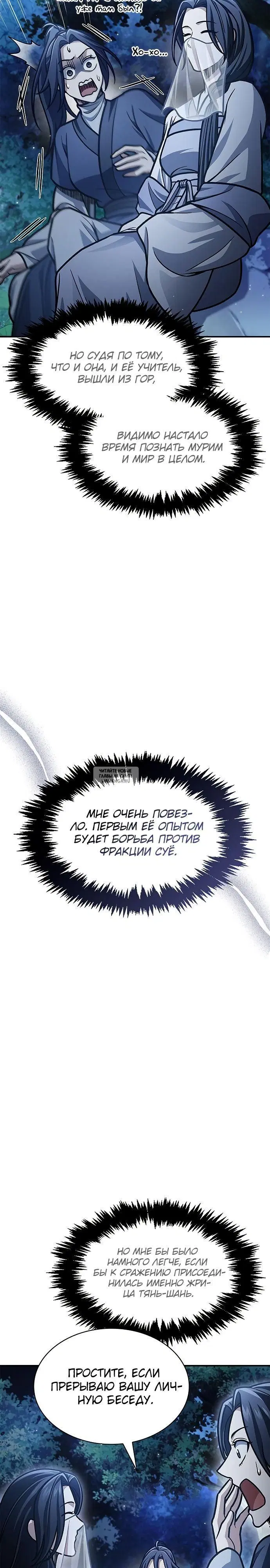 Page 20.000