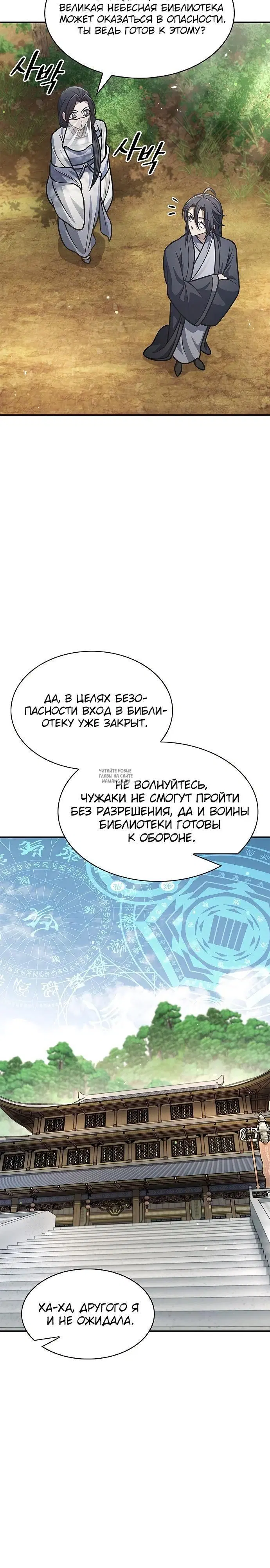 Page 20.000