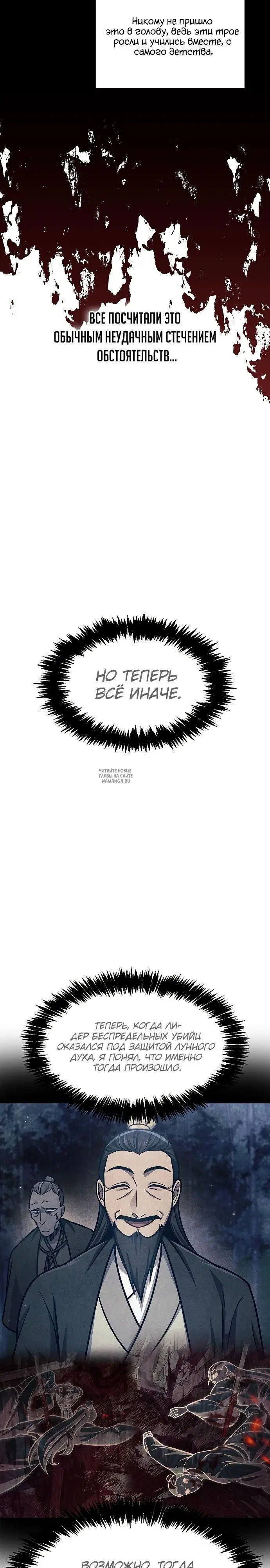 Page 20.000