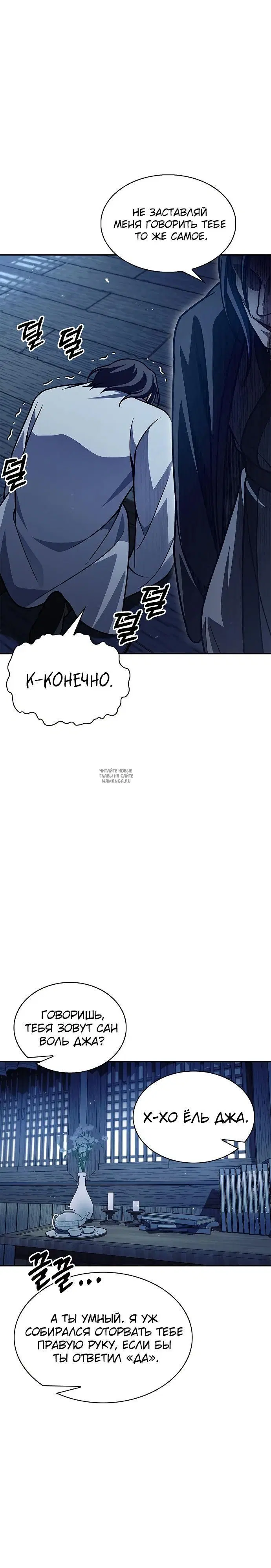 Page 20.000