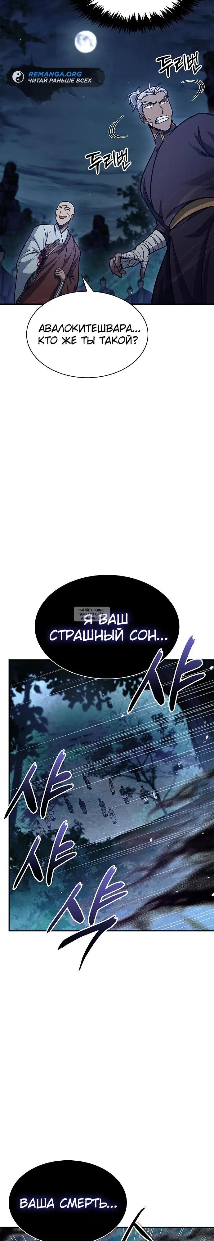 Page 20.000