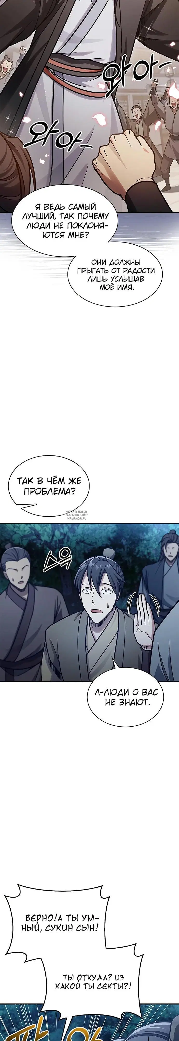 Page 20.000