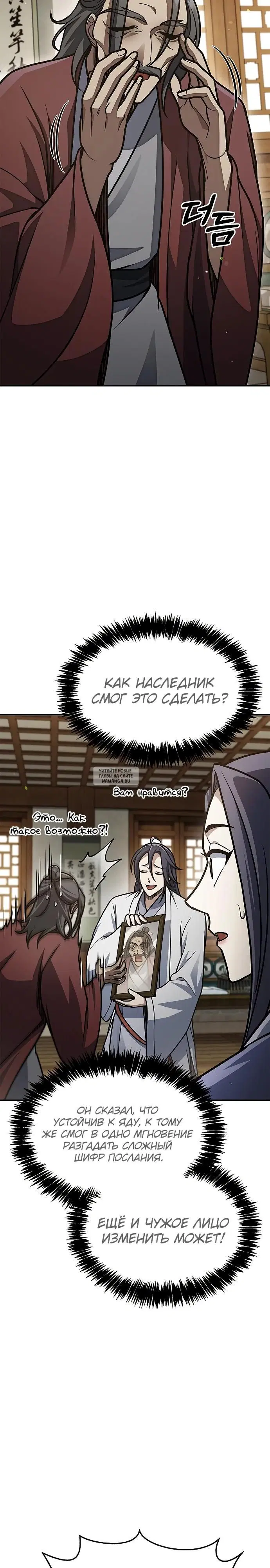 Page 20.000