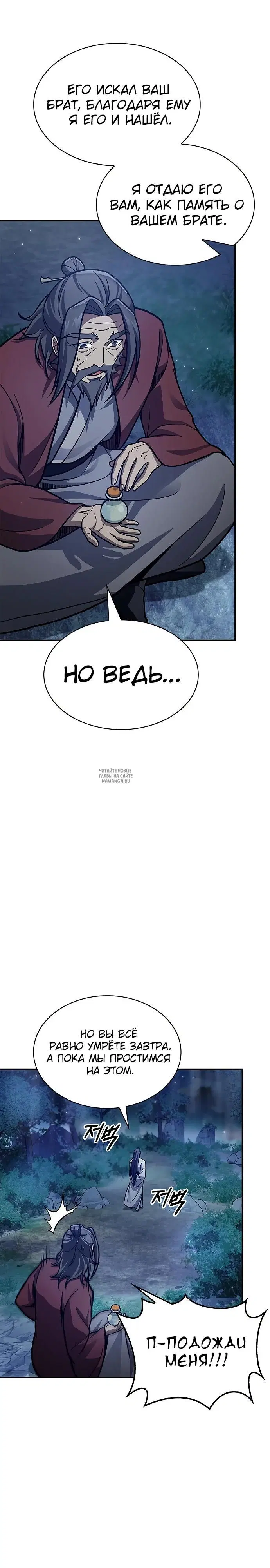 Page 20.000