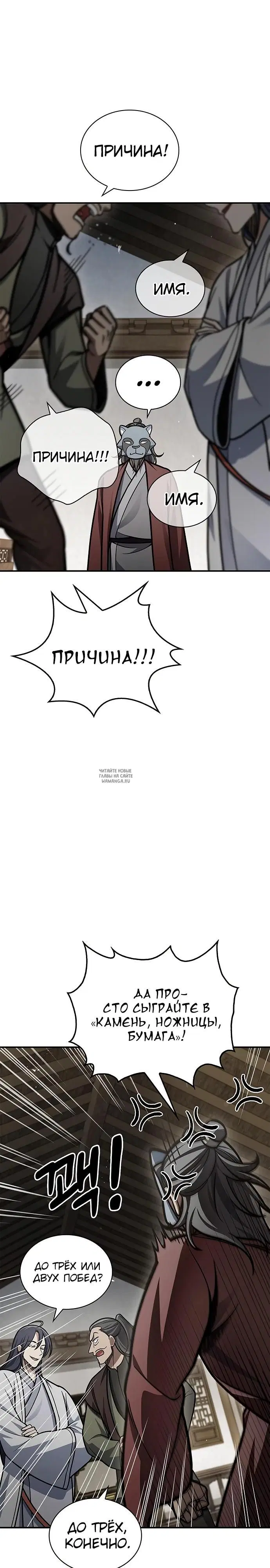 Page 20.000