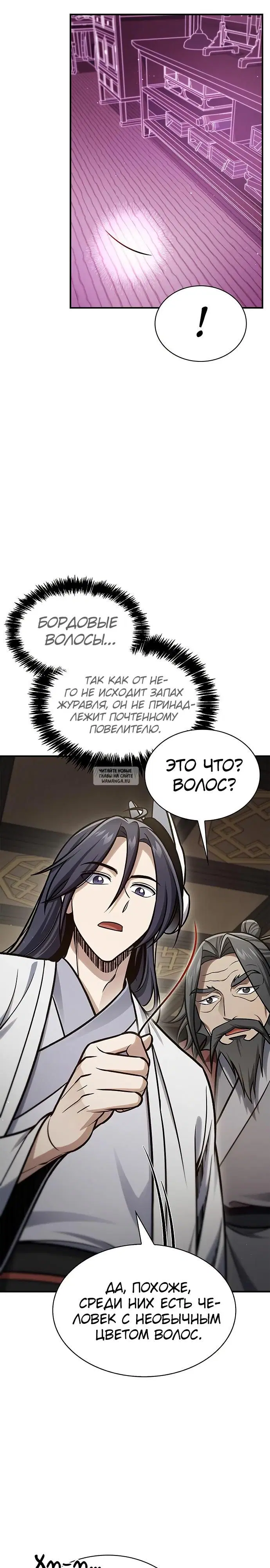 Page 20.000