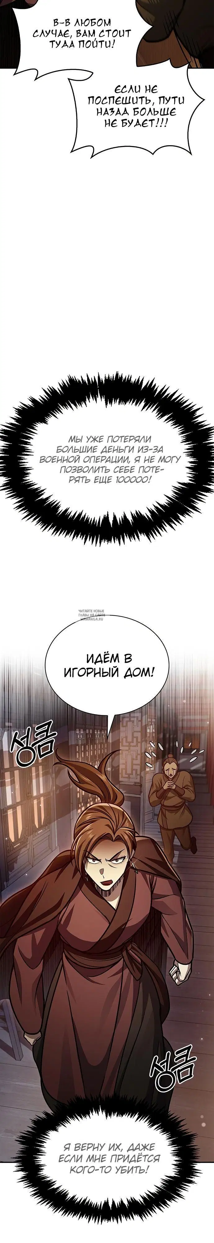 Page 20.000