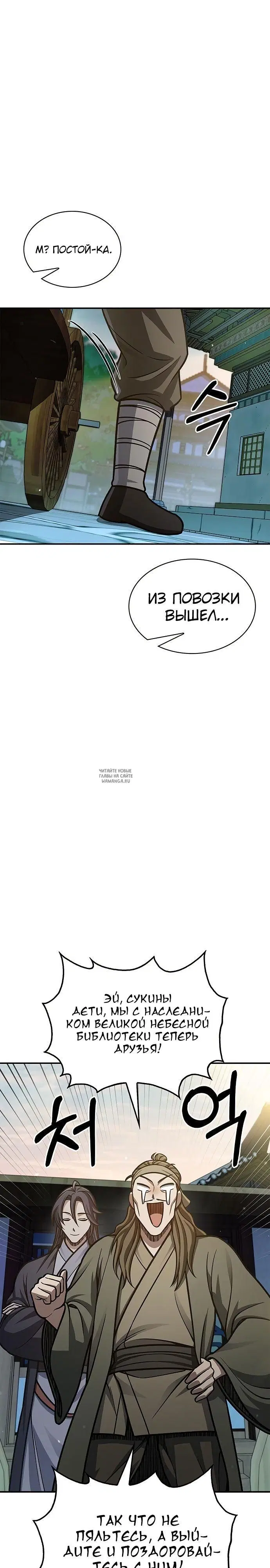 Page 20.000