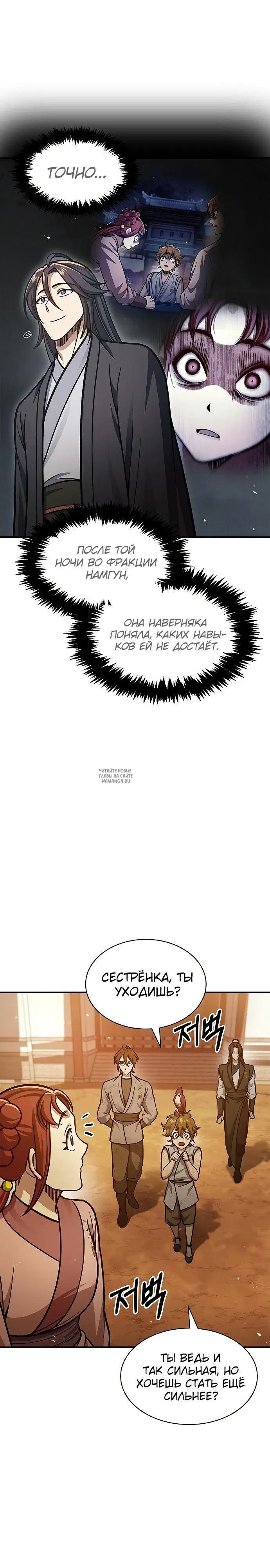 Page 20.000