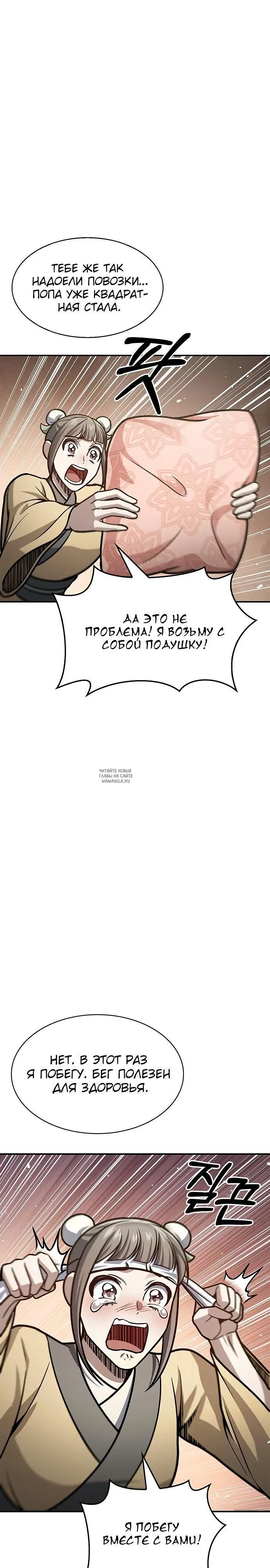 Page 20.000