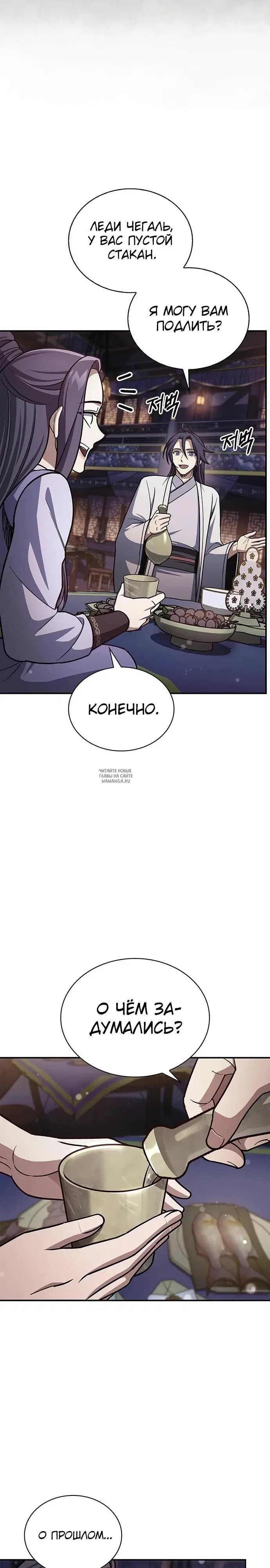 Page 20.000