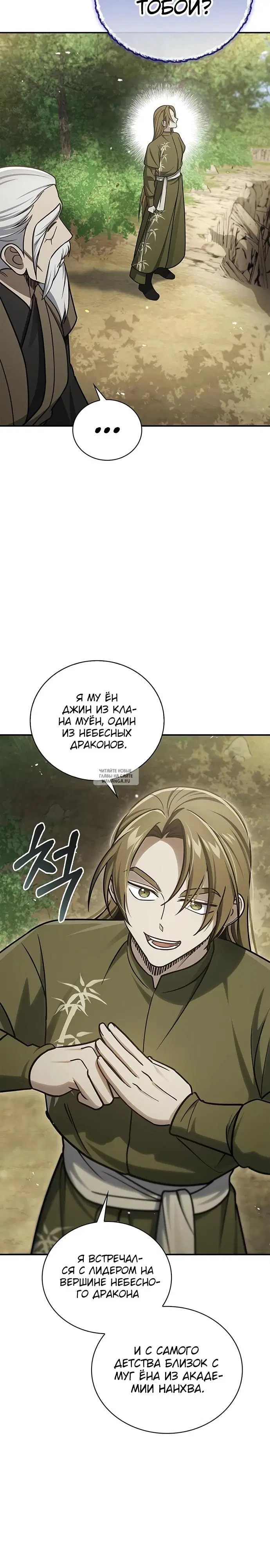 Page 20.000