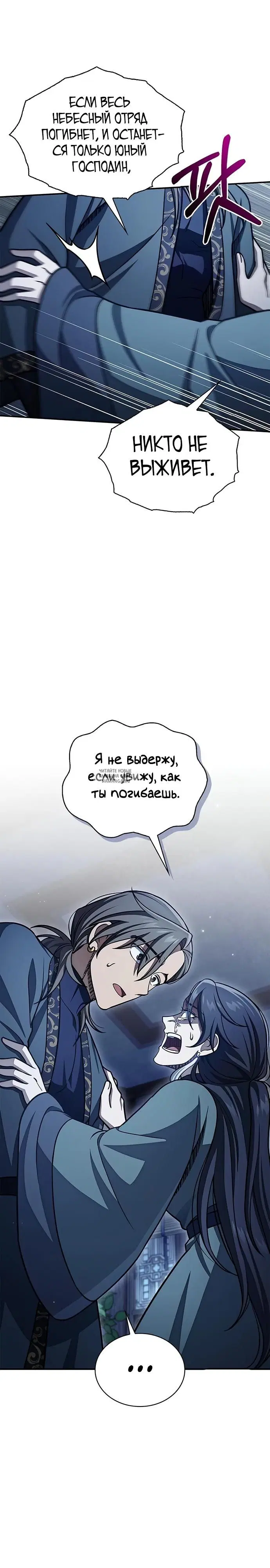 Page 20.000