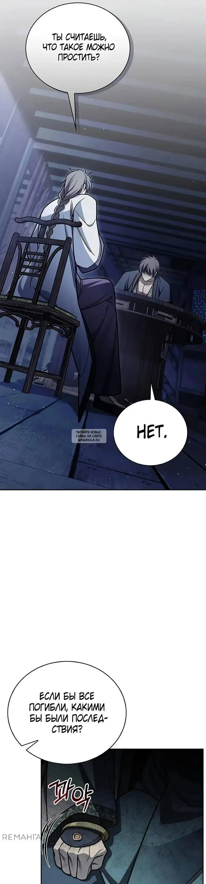 Page 20.000