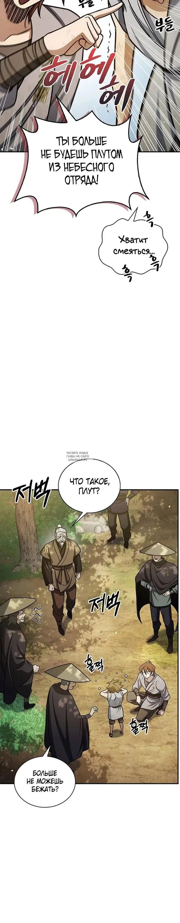 Page 20.000